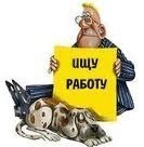 Центр занятости населения - город Каменск-Шахтинский Центр занятости населения - город Каменск-Шахтинский